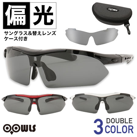 サングラス 偏光 スモーク&ミラーレンズタイプ ゴルフ メンズ レディース スポーツ UVカット ケース 偏光レンズ 偏光サングラス プロゴルファー サングラスケース 大きめ ライトスモーク ゴルフ用 ズレない OOWLS ジーパーズオリジナル JYPRF001