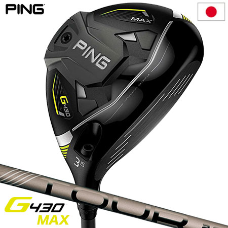 ピン ゴルフ G430 MAX フェアウェイウッド メンズ 右用 PING TOUR 2.0 CHROME メーカー保証 PING ゴルフクラブ 日本正規品 2022 ゴルフクラブ golf