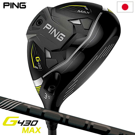 ピン ゴルフ G430 MAX フェアウェイウッド メンズ 右用 PING TOUR 2.0 BLACK メーカー保証 PING ゴルフクラブ 日本正規品 2022 ゴルフクラブ golf