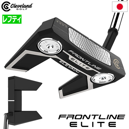 クリーブランド ゴルフ フロントライン エリート ELEVADO パター メンズ 左用 FRONTLINE ELITE 日本正規品 2023年モデル 34inc 34インチ golf