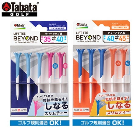 タバタ リフトティービヨンド LIFT TEE BEYOND 5本入 Tabata GV1422