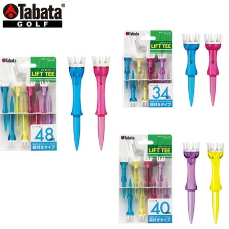 タバタ 段付リフトティー Tabata GV1412