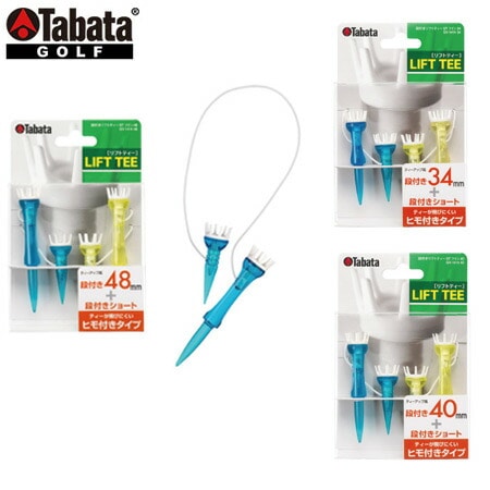 タバタ 段付リフトティー STツイン Tabata GV1414