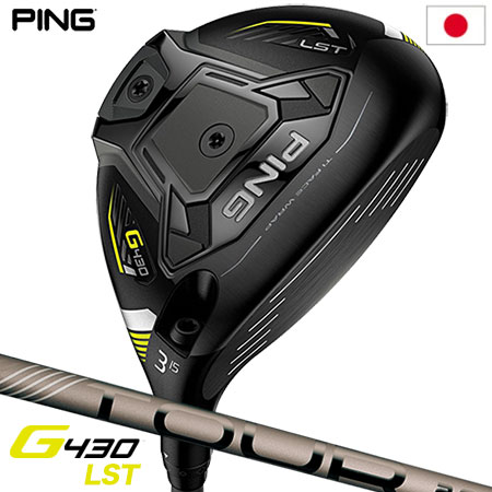 ピン ゴルフ G430 LST フェアウェイウッド メンズ 右用 PING TOUR 2.0 CHROME メーカー保証 PING ゴルフクラブ 日本正規品 ゴルフクラブ golf