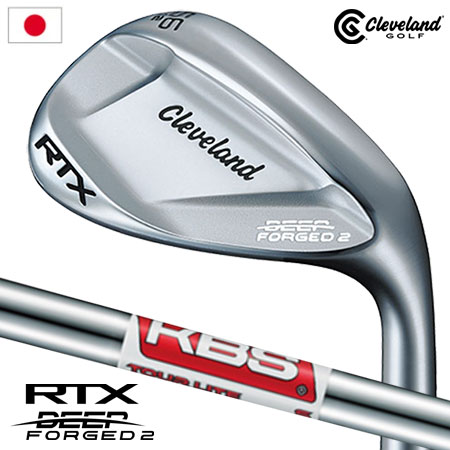クリーブランド ゴルフ RTX DEEP FORGED 2 ウエッジ メンズ 右用 KBS TOUR LITE スチールシャフト 日本正規品 2023年モデル golf
