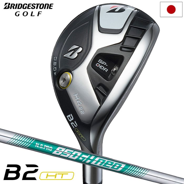 ブリヂストンゴルフ B2HT ハイブリッド ユーティリティ メンズ 右用 N.S.PRO 850GH neo スチールシャフト 日本正規品 2023年モデル ゴルフクラブ golf