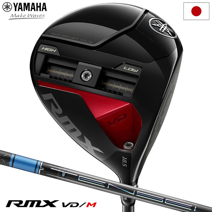 ヤマハ ゴルフ RMX VD/M ドライバー メンズ 右用 TENSEI Pro Blue 1K 50 カーボンシャフト YAMAHA 2023年モデル 日本正規品 ゴルフクラブ golf
