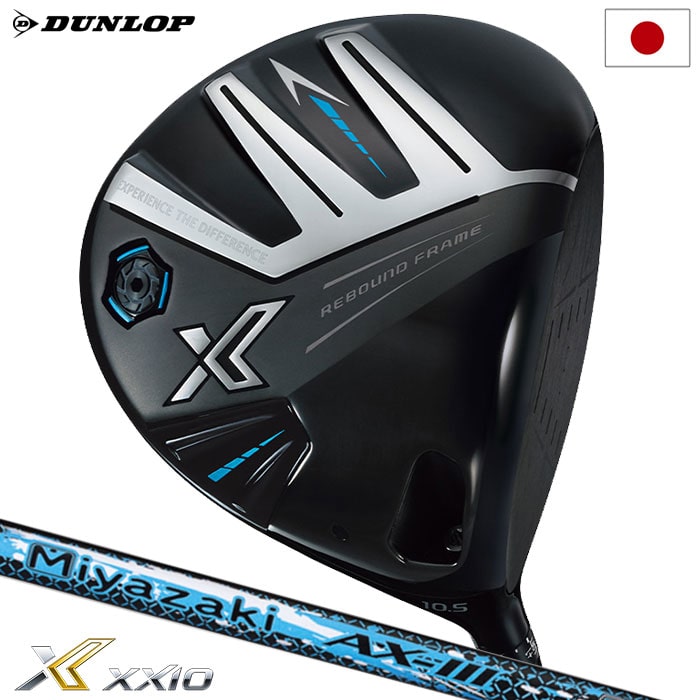 ゼクシオ ゴルフ エックス ドライバー メンズ 右用 Miyazaki AX-3 カーボンシャフト DUNLOP 2024年モデル 日本正規品 ゴルフクラブ golf