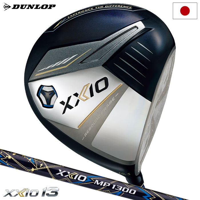 XXIO13 ゼクシオ ゴルフ 13 ドライバー ネイビー メンズ 右用 MP1300 カーボンシャフト DUNLOP ダンロップ 2024年モデル 日本正規品 ゴルフクラブ golf