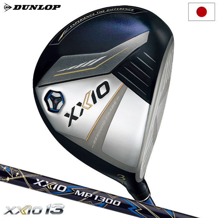 XXIO13 ゼクシオ ゴルフ 13 フェアウェイウッド ネイビー メンズ 右用 MP1300 カーボンシャフト DUNLOP 2024年モデル 日本正規品 ゴルフクラブ golf