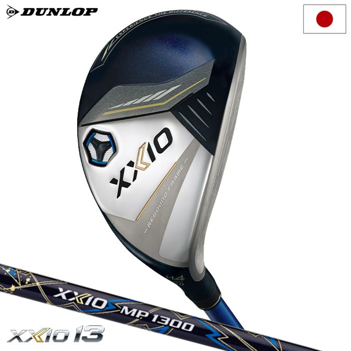 XXIO13 ゼクシオ ゴルフ 13 ハイブリッド ネイビー メンズ 右用 ゼクシオ ゴルフ MP1300 カーボンシャフト DUNLOP 2024年モデル 日本正規品 ゴルフクラブ golf