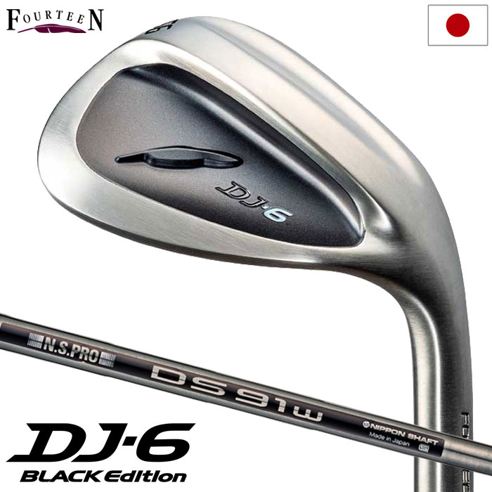 フォーティーン ゴルフ DJ-6 Black Edition ウェッジ メンズ 右用 N.S.PRO DS-91wBK スチールシャフト 日本正規品 2023年モデル golf
