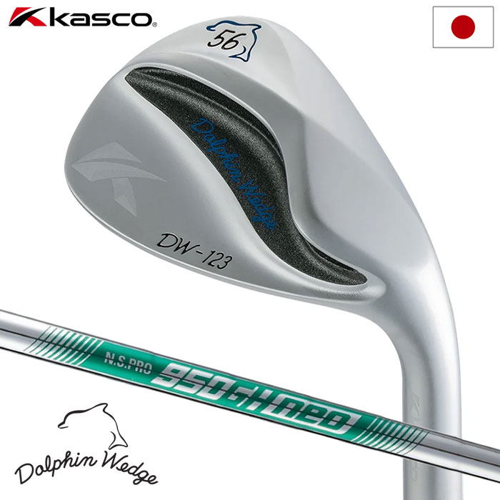 キャスコ ゴルフ DOLPHIN WEDGE DW-123 ウェッジ ストレートネック メンズ 右用 N.S.PRO 950GH neo スチールシャフト KASCO 2023年モデル 日本正規品 golf