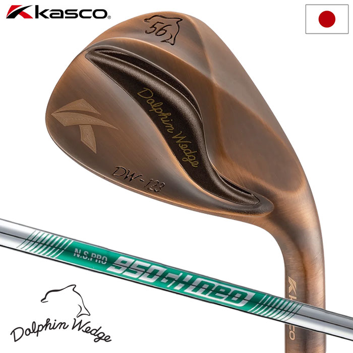 キャスコ ゴルフ DOLPHIN WEDGE DW-123 Copper ウェッジ ストレートネック メンズ 右用 N.S.PRO 950GH neo スチールシャフト KASCO 2023年モデル 日本正規品 golf
