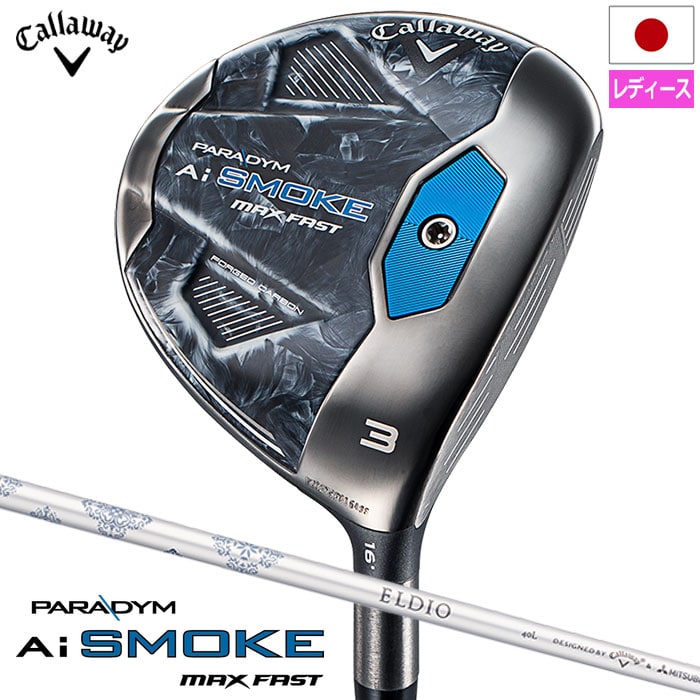 レディース PING 面目 FW G Le2 #3 ULT240 J (A)