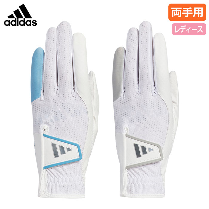 アディダス ウィメンズ クール ハイグリップ 24 ペアグローブ IKL12 レディース 両手用 adidas 2024春夏モデル 日本正規品 ゴルフ レディス