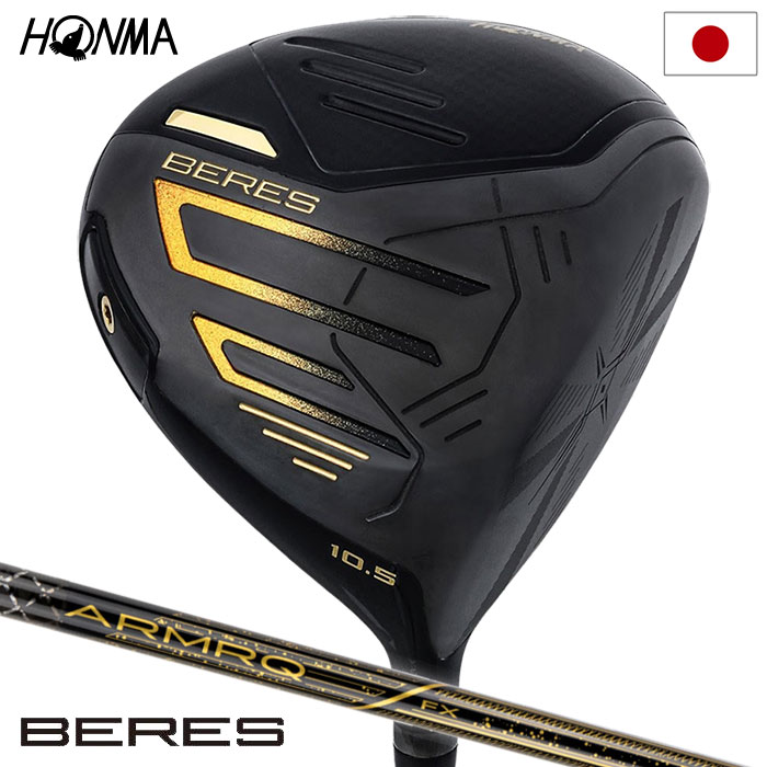本間ゴルフ BERES 09 ドライバー メンズ 右用 ARMRQ FX Black カーボンシャフト HONMA 2024年モデル 日本正規品 ゴルフクラブ golf