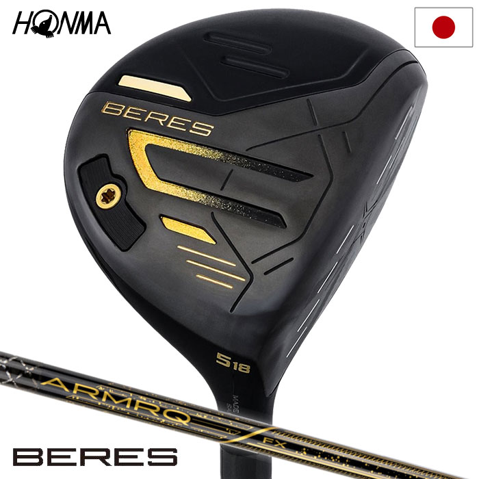 本間ゴルフ BERES 09 ベレス フェアウェイウッド メンズ 右用 ARMRQ FX Black カーボンシャフト HONMA 2024年モデル 日本正規品 ゴルフクラブ golf