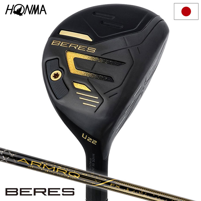 本間ゴルフ BERES 09 ユーティリティ メンズ 右用 ARMRQ FX Black カーボンシャフト HONMA 2024年モデル 日本正規品 ゴルフクラブ golf