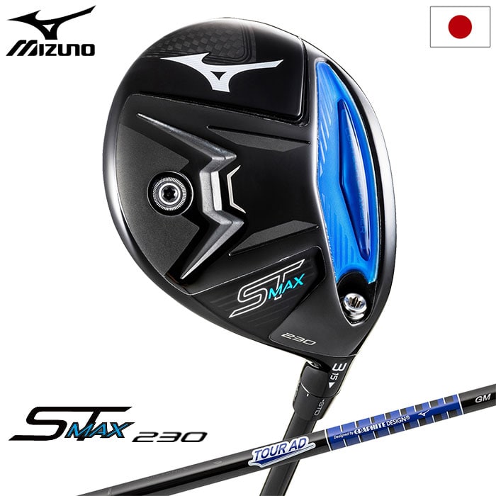 ミズノ ゴルフ ST-MAX 230 フェアウェイウッド メンズ 右用 TOUR AD GM F カーボンシャフト mizuno 2024年モデル 日本正規品 ゴルフクラブ golf