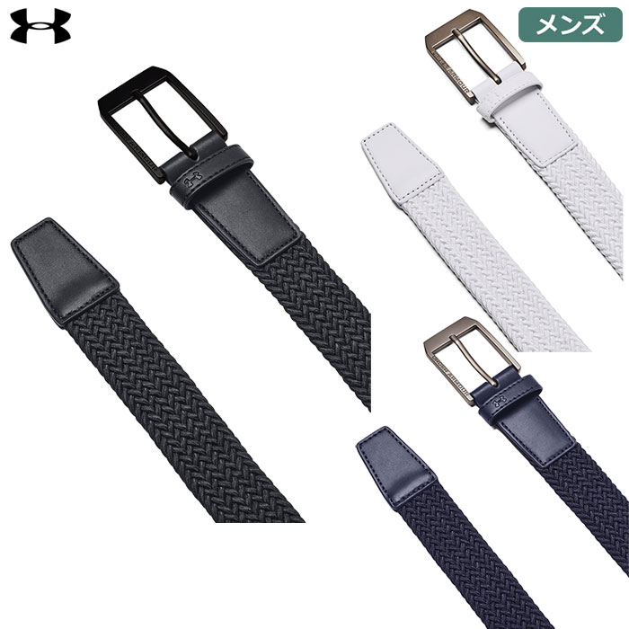 アンダーアーマー UAブレイディド ベルト 1387746 メンズ UNDER ARMOUR 2024春夏モデル 日本正規品