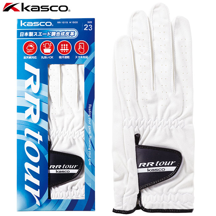 キャスコ ゴルフ KASCO スエード調合成皮革グローブ 全天候モデル RR-1015 メンズ 左手用 2024年モデル 日本正規品 日本モデル ゴルフグローブ 手袋 左手用 golf