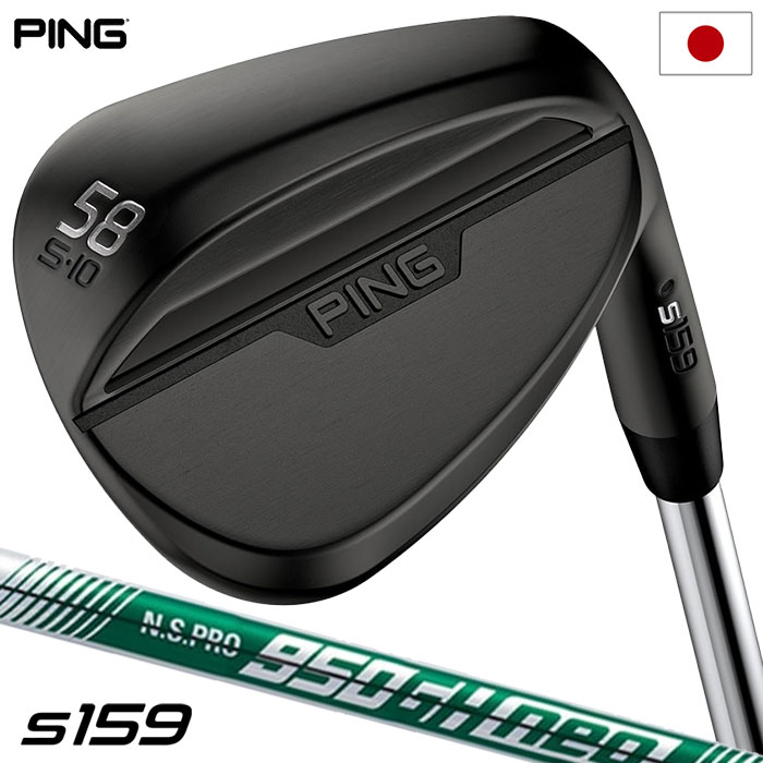 ピン ゴルフ PING s159 ウェッジ メンズ 右用 ミッドナイト N.S.PRO 950GH neo スチールシャフト 2024年モデル 日本正規品 ゴルフクラブ golf