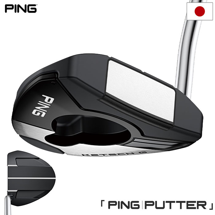 ピン PING ANSER 2 パター アンサー2 メンズ 右用 33インチ 34インチ メーカー保証 ゴルフクラブ 日本正規品 2024年モデル  ゴルフクラブ