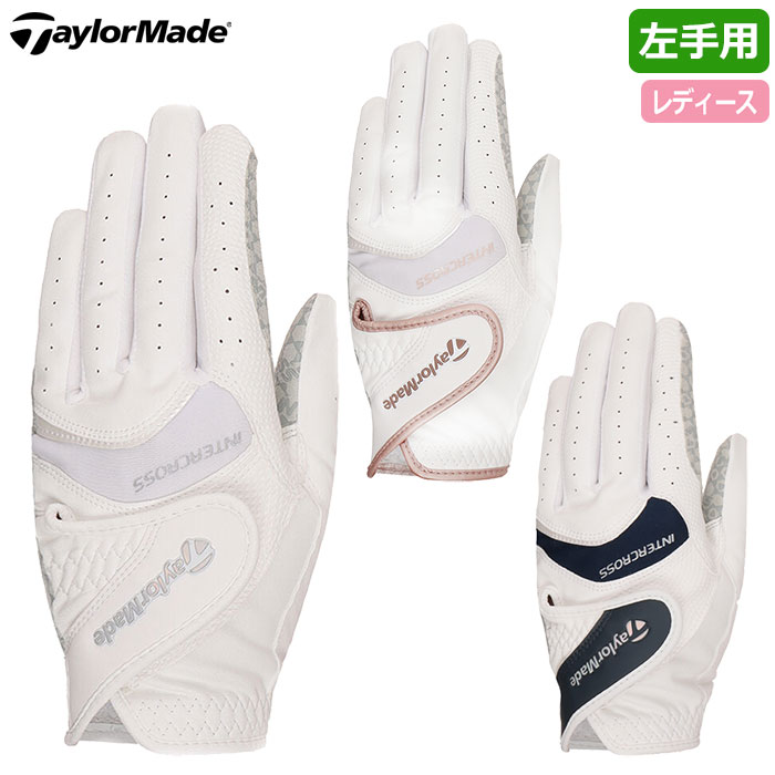 テーラーメイド ウィメンズ インタークロス 3.0 グローブ シングル UN153 レディース 左手用 TaylorMade 2024春夏モデル 日本正規品 レディス