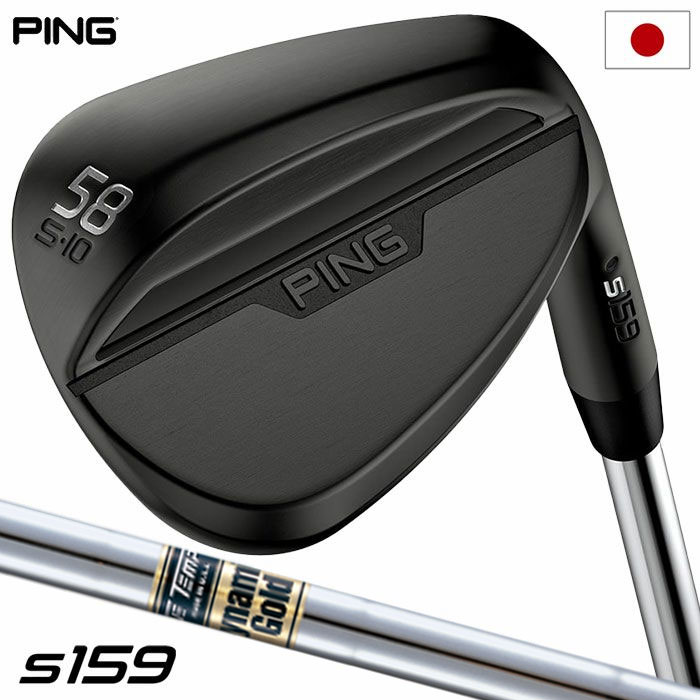 ピン ゴルフ PING s159 ウェッジ メンズ 右用 ミッドナイト DG ダイナミックゴールド S200 スチールシャフト 2024年モデル 日本正規品 ゴルフクラブ golf