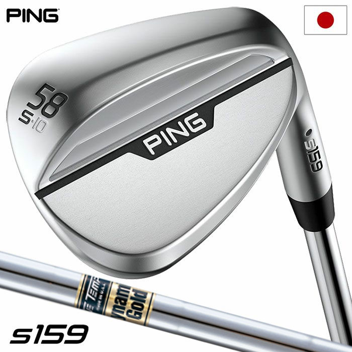 ピン ゴルフ PING s159 ウェッジ メンズ 右用 クローム仕上げ DG ダイナミックゴールド S200 スチールシャフト 2024年モデル 日本正規品 ゴルフクラブ golf