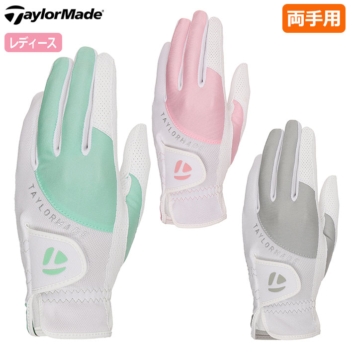 テーラーメイド T-ICE レディ 2.0 グローブ ペア UN156 レディース 両手用 TaylorMade 2024年モデル 日本正規品 レディス