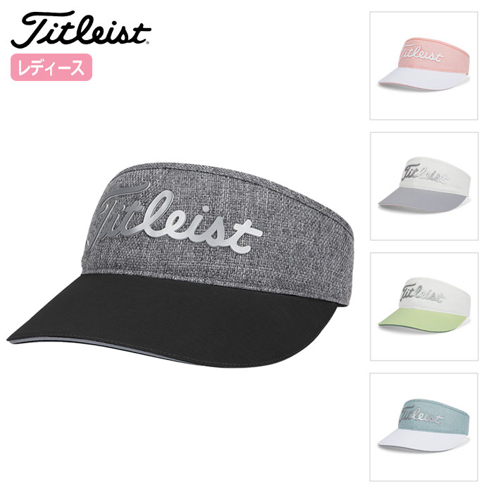 タイトリスト ウィメンズ ハイプロファイル バイザー TH24HPV レディース Titleist 2024春夏モデル 日本正規品 ゴルフ レディス