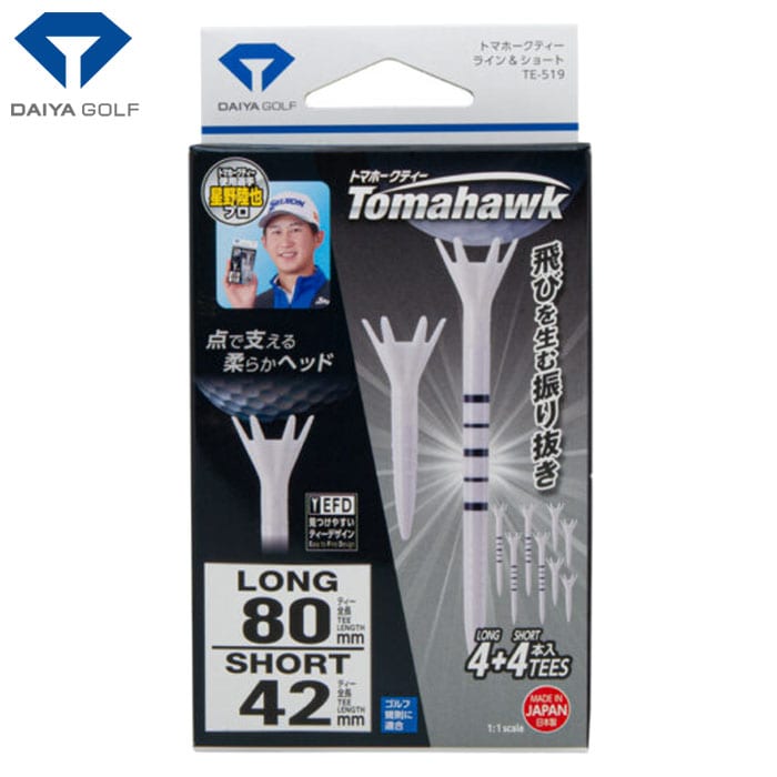 ダイヤゴルフ トマホークティー ライン&ショート TE-519 ゴルフ DAIYA GOLF 2024年モデル 日本正規品