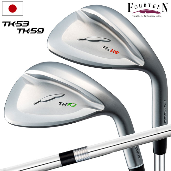 フォーティーン ゴルフ TK-53/59 ウェッジ メンズ 右用 スチールシャフト Fourteen 日本正規品 2024年モデル golf