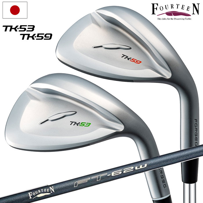 フォーティーン ゴルフ TK-53/59 ウェッジ メンズ 右用 カーボンシャフト Fourteen 日本正規品 2024年モデル golf