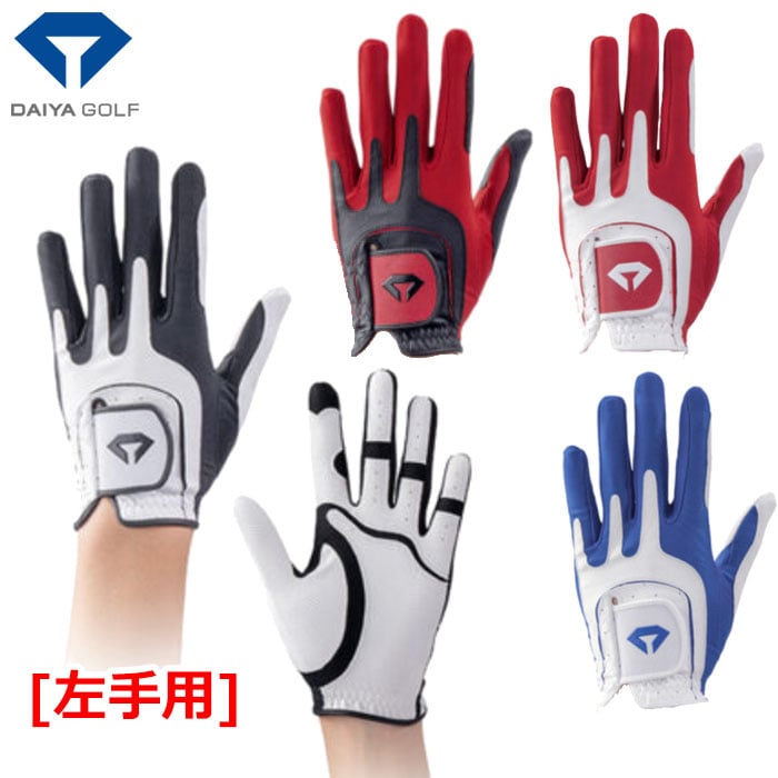DAIYA GOLF ダイヤゴルフ ダイヤフリーサイズグローブ GL-5001 メンズ 左手用 日本正規品 2024年モデル golf