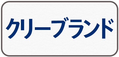 クリーブランド