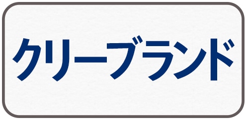 クリーブランド