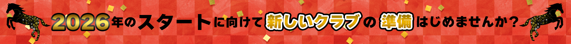 ジーパーズ ANA Mall店