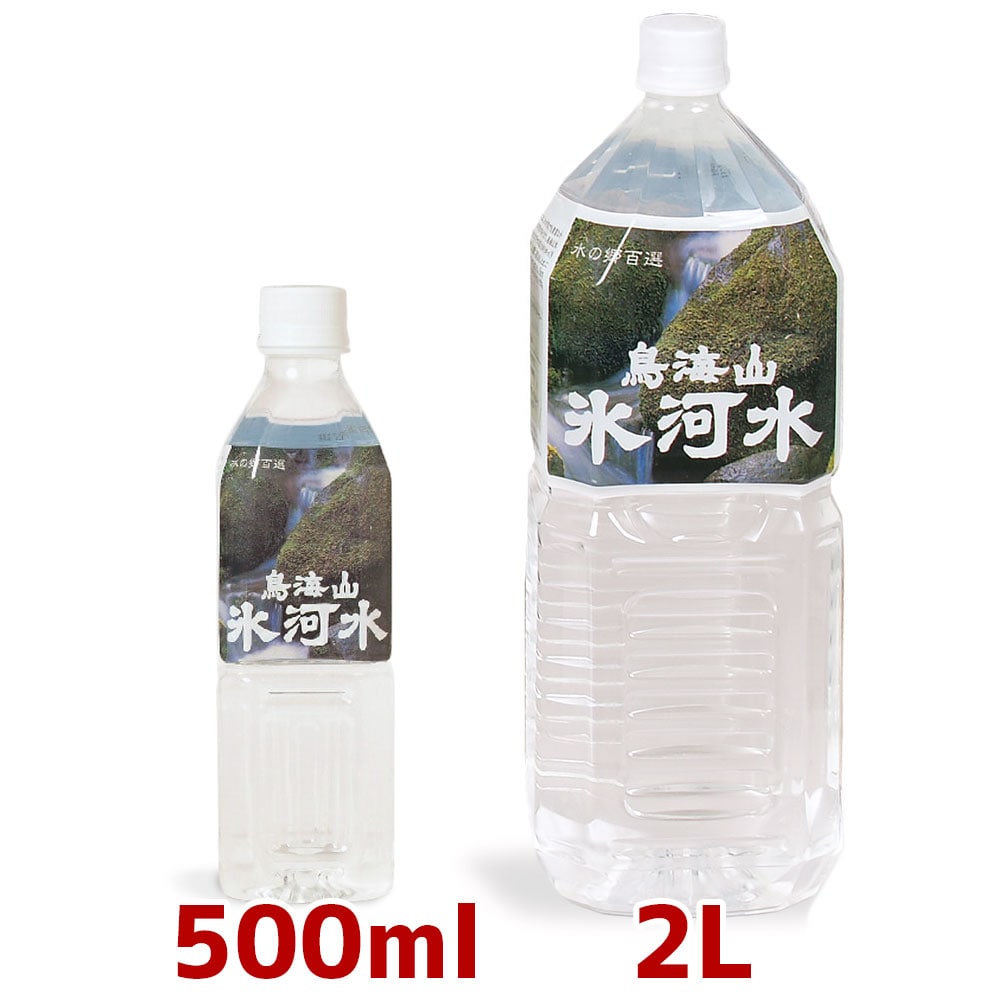 鳥海山氷河水 2L×6本
