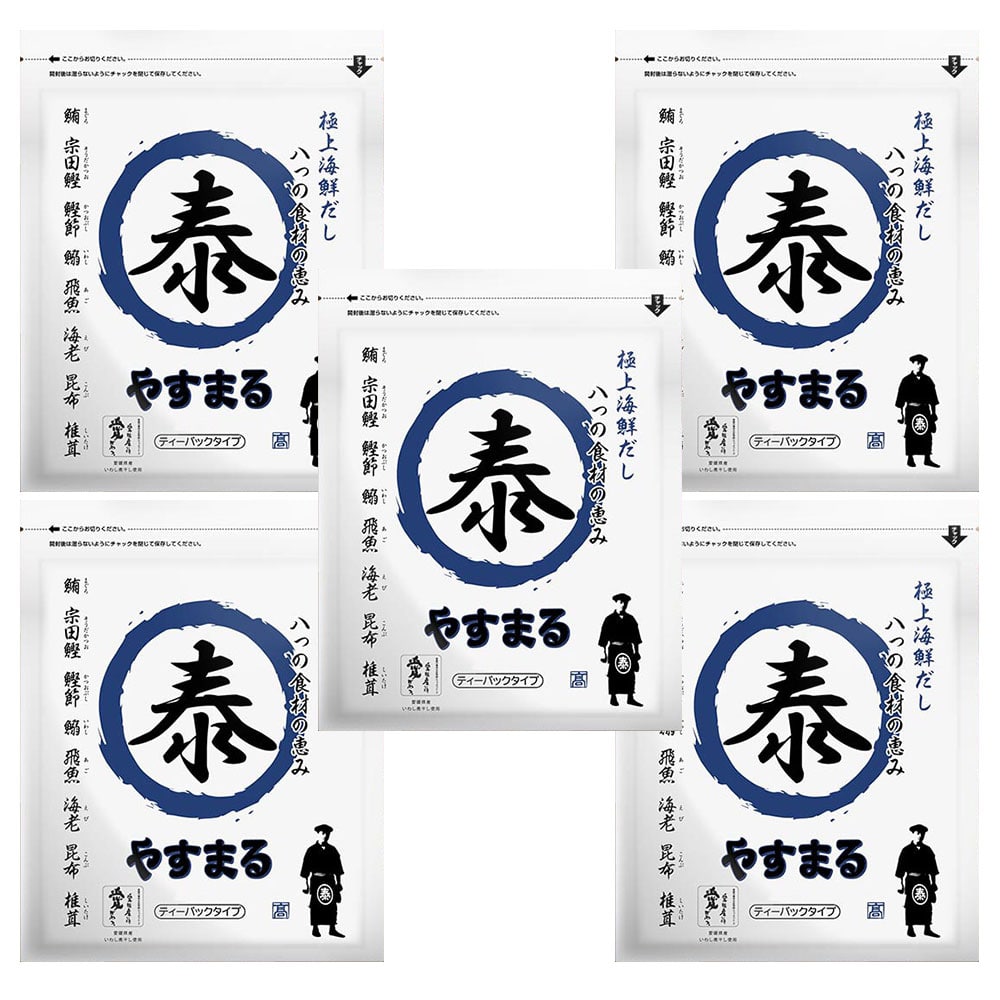 やすまるだし青 30包入×5袋