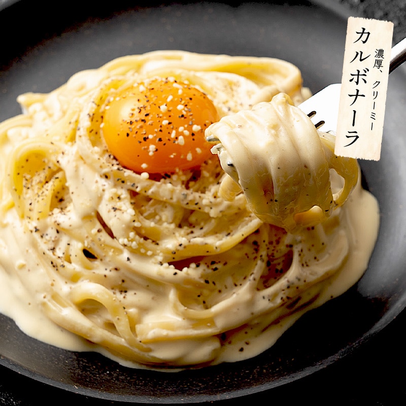 フェットチーネ