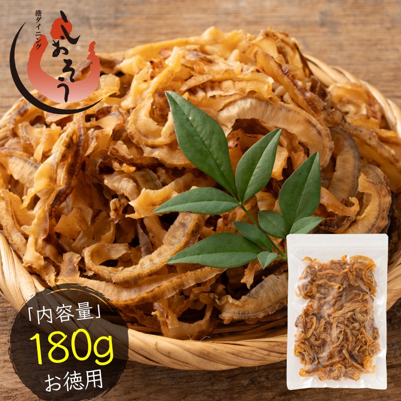 焼き貝ひも 貝ひも ホタテ 180g 北海道産 送料無料1,000円ポッキリ ほたて貝 おつまみ ほたて ほたて貝ひも かいひも ホタテ貝ひも 乾物 つまみ 珍味 酒の肴 美味しい 酒のつまみ 食べ物 ギフト プレゼント