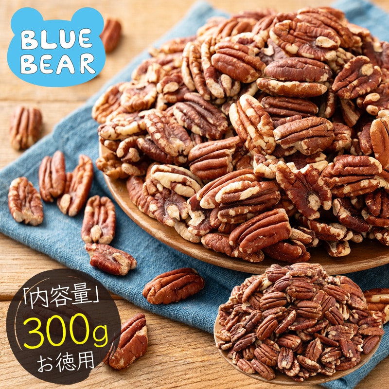 ピーカンナッツ 素焼き 300g アメリカ産 無添加 無塩 加工オイル不使用 食塩不使用 ナッツ ペカン 美容 健康 おやつ おつまみ 製菓 製パン 糖質制限 ［送料無料］［ポスト投函］ プレゼント ギフト