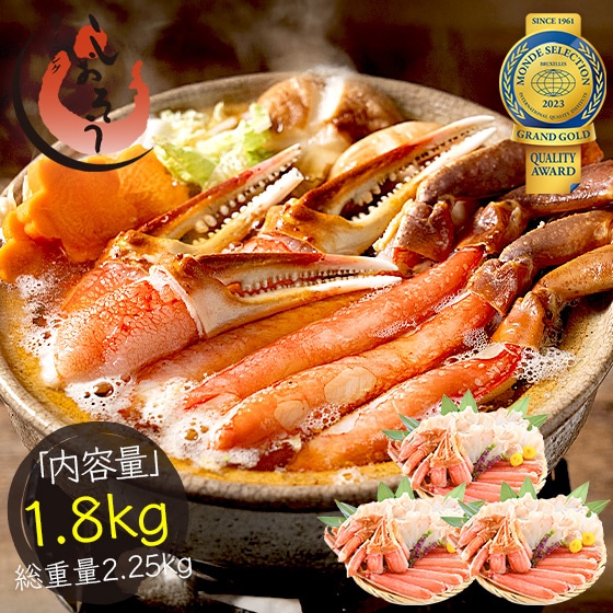 カニ お刺身 生 ズワイ蟹 カット済み 1.8kg(600g×3箱/総重量2.25kg)