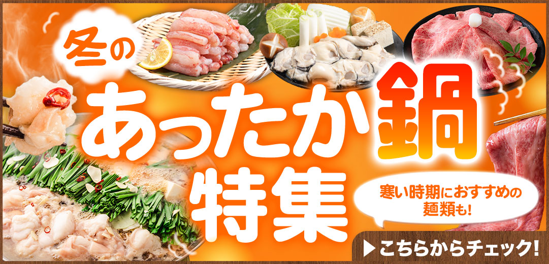 ご当地風土の人気麺類ランキング!