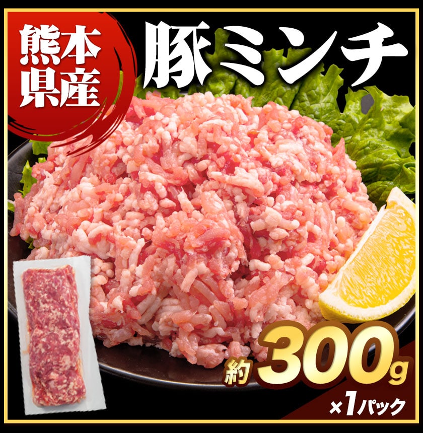 総重量1520g! お肉5種 バラエティセット 肉 豚肉 鶏肉 ハンバーグ 5種 大容量 福袋 切り落とし 豚ミンチ 国産 ミンチ 若鶏 モモ肉 むね肉 デミグラス 送料無料 (北海道沖縄離島は除く) 《1-5営業日以内に出荷(土日祝日除く)》 _-rg_fumavarietyv2_s_24_5858_5i_mi