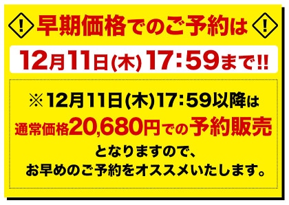 【早割中】おせち 2026 ≪おせち&馬刺し全53品・4人前~5人前≫ 和洋折衷 おせち料理 ≪特大8寸×三段重≫ 『博多久松』と熊本『国産 馬刺し』セット 熊本 馬刺し 肉 おせち 海老 高級 oseti 冷凍 送料無料_-rg_fosebaset_26_20680_30 12月30日(火)発送 12月30日(火)発送