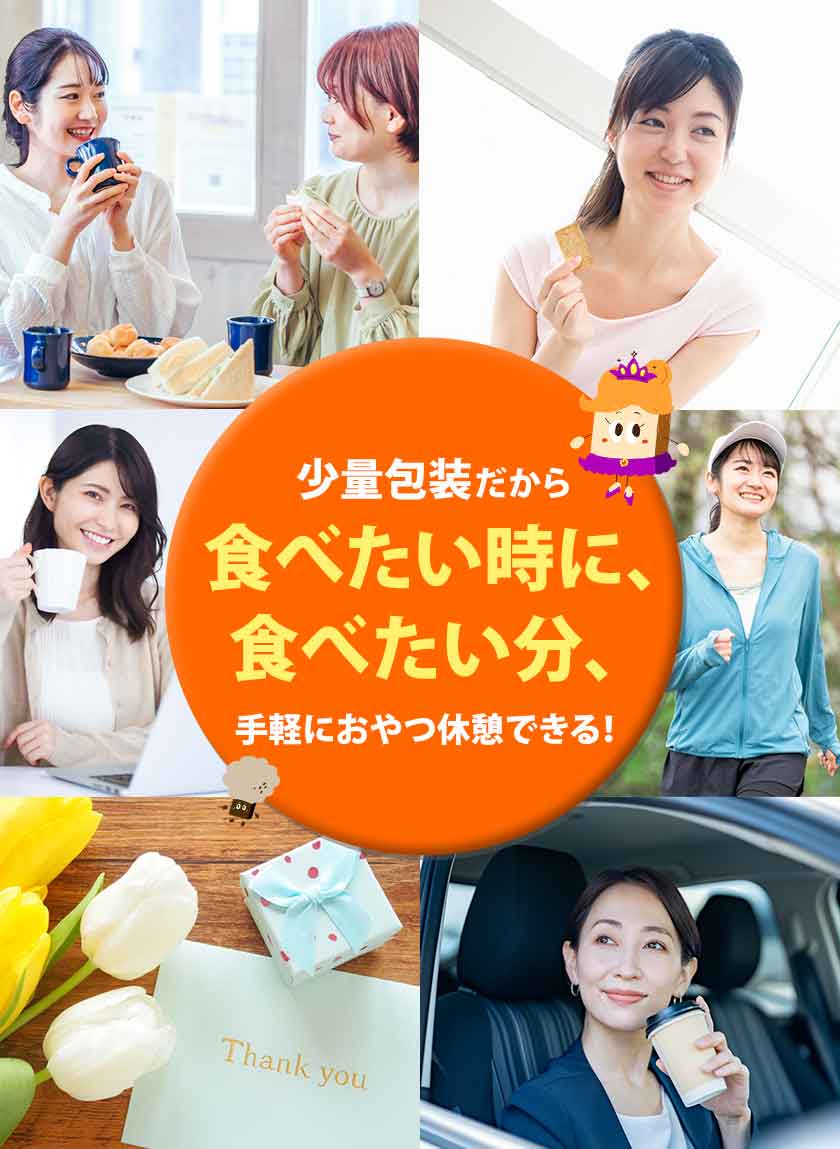 クッキー おからクッキー 大容量 350g 個包装 グルテンフリー 抹茶 黒ゴマ ほうじ茶 紅茶 ココア アーモンド ヘルシー 糖質オフ スイーツ ダイエット 食品 砂糖 バター 卵 《1-5営業日以内に出荷予定(土日祝日除く)》 _-rg_okacoky_s_25_1280_350gx1